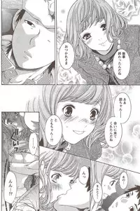 Monthly Vitaman 2010-01