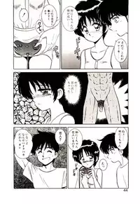 [Shinkuukan] Himitsu da yo ne