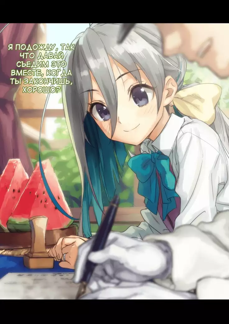 Kiyoshimo Oyome-san demo Ganbaru