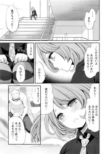 Monthly Vitaman 2016-07