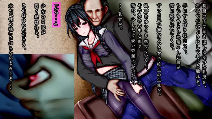 Saimin Choukyou Shikyuukan