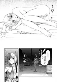 [Sasaki Kaoru] Aki no Sakura