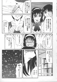 [Fuusen Club] Marumie