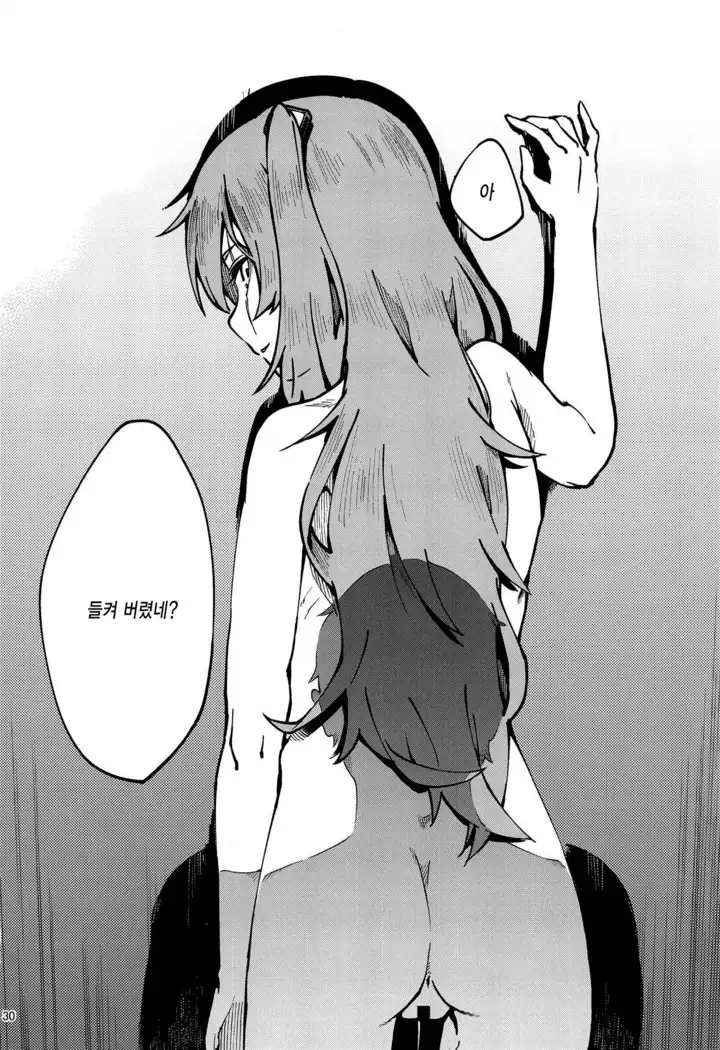 A! 45-chan ga Waratteru!