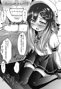 Kaiboukan to Himitsu no Enshuu