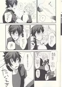 [SFTB] オレにはいるぶんだけまりょくちょうだい！ (Final Fantasy XV)