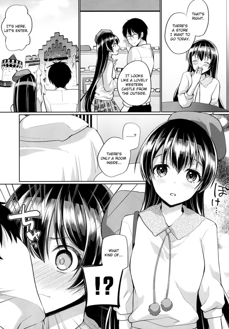 Umi to Icha Love Ecchi | Flirty Love with Umi