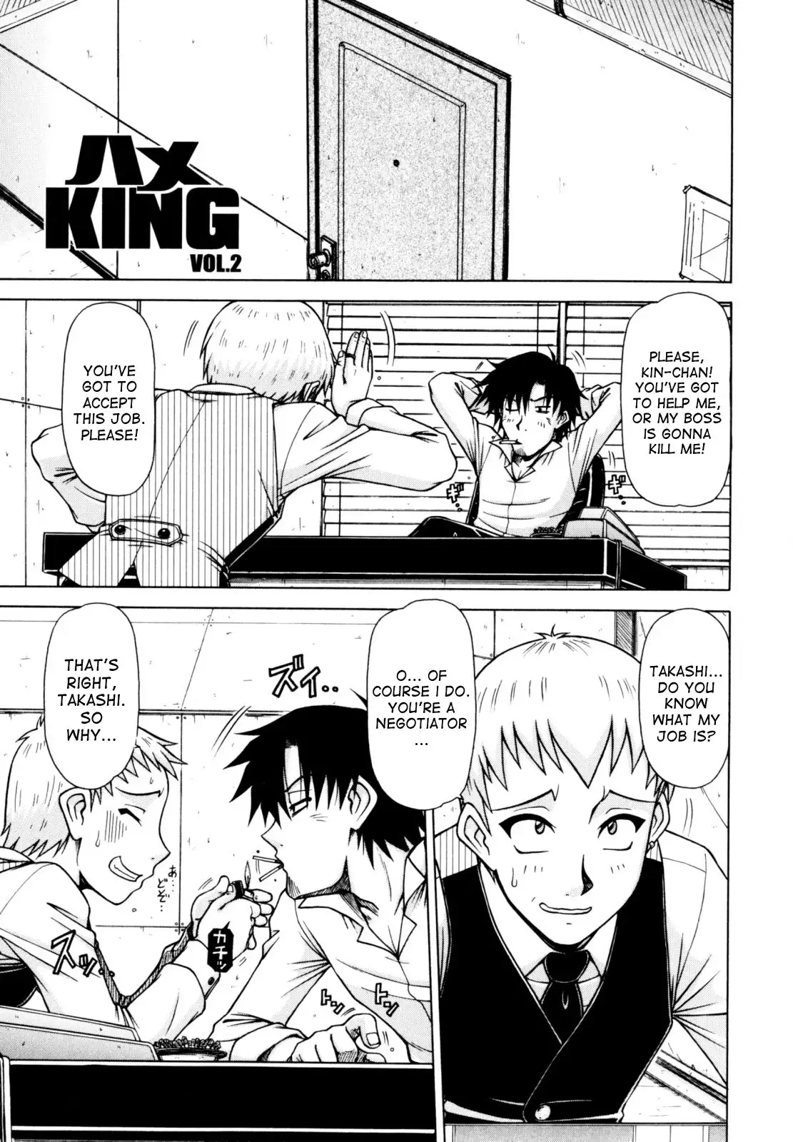 Hame King Ch. 1-6