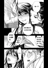 [Ratana Satis] Mentality [Chinese] [沒有漢化]