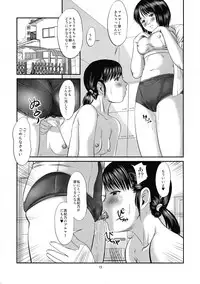 Futanari Works 1 Kansen