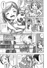 [Tanimachi Maid] Pants OF LIFE