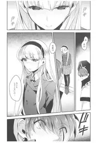 (C89) [matine (iyutani)] Can't take my eyes off you (Magic Knight Rayearth)