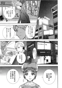 Monthly Vitaman 2016-06