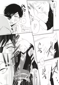 (Meisou Dadaism File-4) [black line:01 (snail)] Are to Kore (Hamatora)