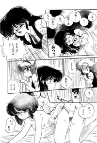 [Ramiya Ryou] MILKY MORNING