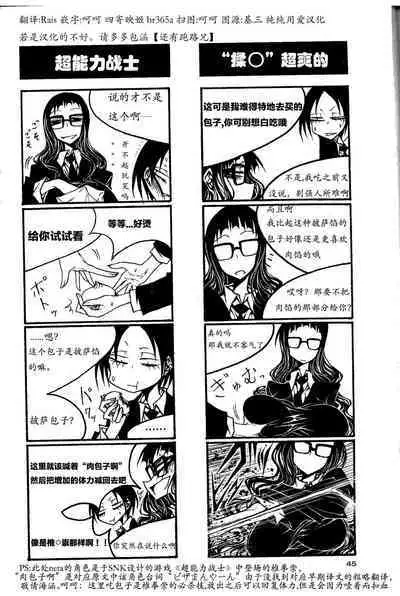 houkago play high heels2