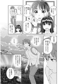 Monthly Vitaman 2017-09 [Digital]