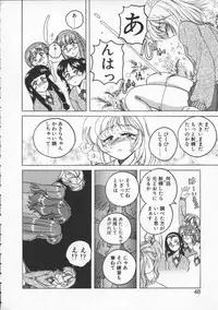 [Wanyanaguda] BOY SOPRANO