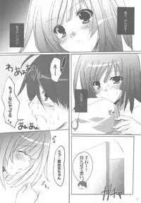 (C78) [16Kenme (Satoo Satoru)] Senri no Michi mo Ippo kara! (Bakemonogatari)