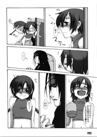 (C67) [Doronuma Kyoudai (RED-RUM)] Roku (Final Fantasy VII)