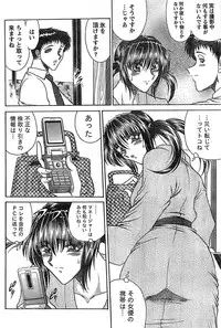 Doki! Special 2007-12