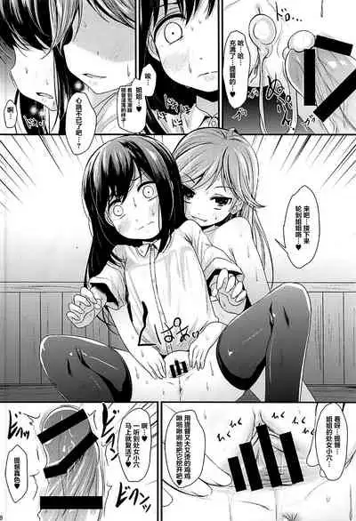 Araasasaarararashioshioooon