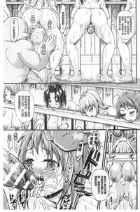 Boku no Mesubuta-chan Saiminjutsu de Hameotoshi | 我的超淫蕩小母豬~用催眠術幹到她墮落