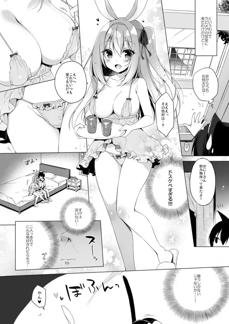 Boku no Risou no Isekai Seikatsu 6.5+7