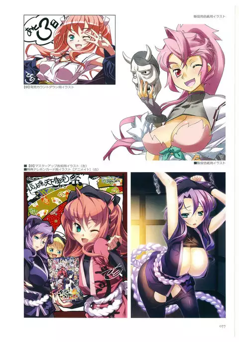 Hikage Eiji Illust Works