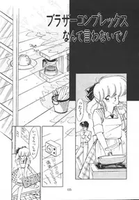 [Igarashi Yuu] Himitsu no Amaryllis CLUB