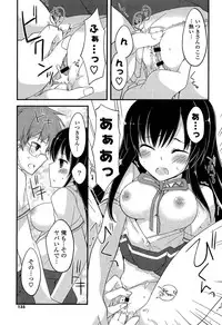 [Kamiyoshi] Kimi ni Itazura