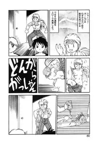 [Gotou Juan] Shirley Holmes