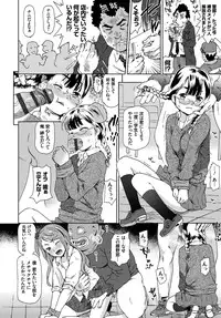 [China] Rape is Life [Digital]