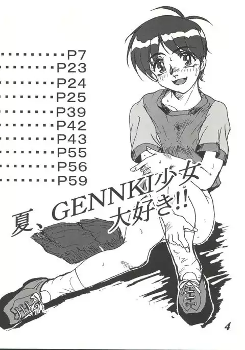 MOVA FILE 3 - Hitomi! Diamond!!