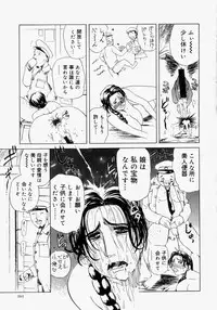 [Akechi Satoru] Pocket Tissue Jou