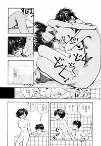 [Yamamoto Naoki] BLUE