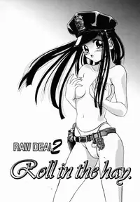 [Anmitsu Sou] Koi suru Kibun