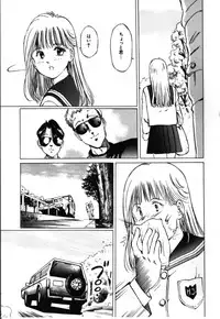 [Manno Rikyuu] Secret Rooms