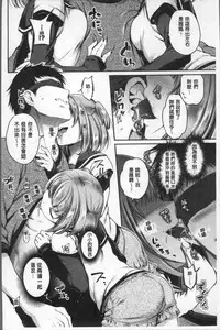 [Sasachinn] San P [Chinese]