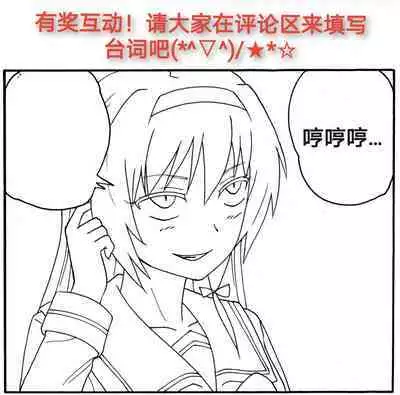 [xfqn] RB- -MIYA & RISA