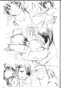 (SC35) [METAL Bunshitsu (Kuroha)] AndroBlade (Witchblade)