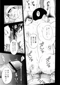 [Senkan Komomo] The Sun is Calling