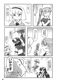 (C56) [Mutekei-Fire (various)] Tareme Paradise Vol.6 (various)