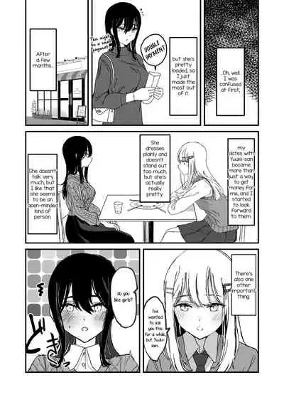 Suki kamo Shirenai | I Think I Might Love Her