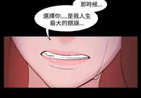 [Black October] Looser Ch.1~12 [Chinese]中文