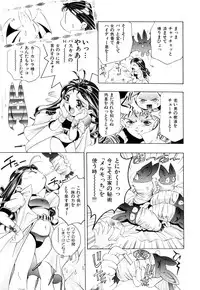 [Onikubo Hirohisa] GOLDEN BAT