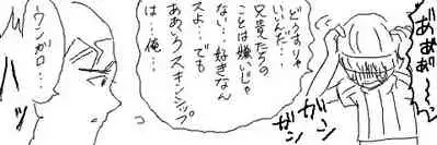 [Souto] Ungaro Sou Uke (Jotaika Chuui)