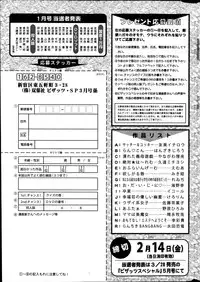 Action Pizazz Special 2014-03