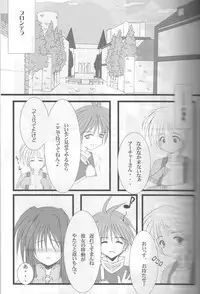 [Cowbell] Giant Recycle