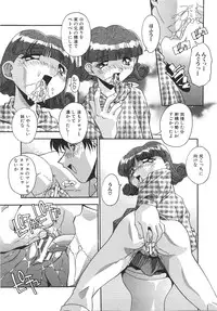 [Hindenburg] Ninshin Sasete!